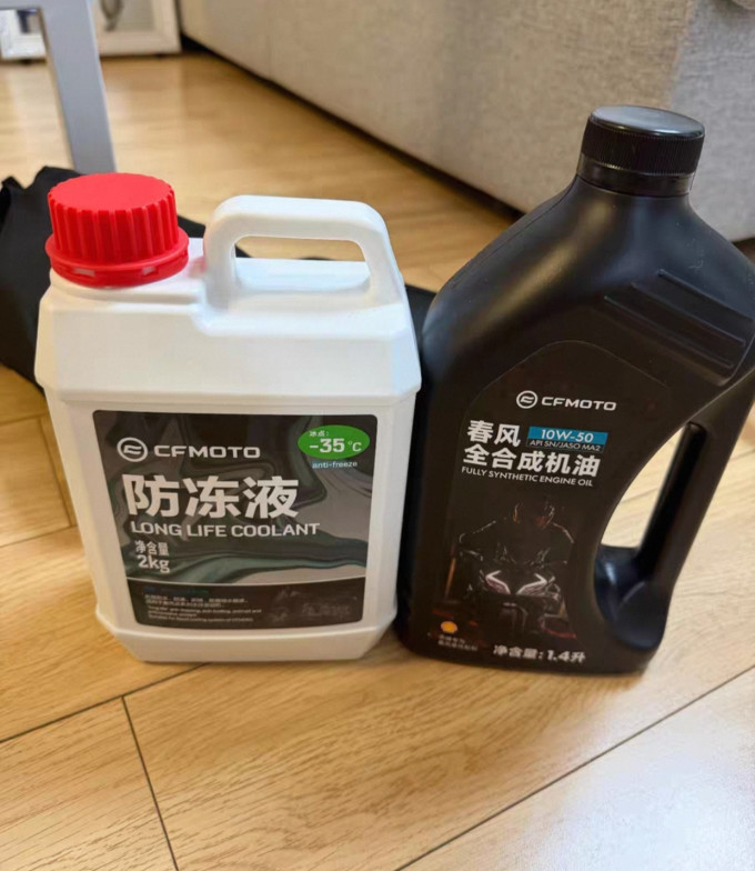 摩托车骑行装备