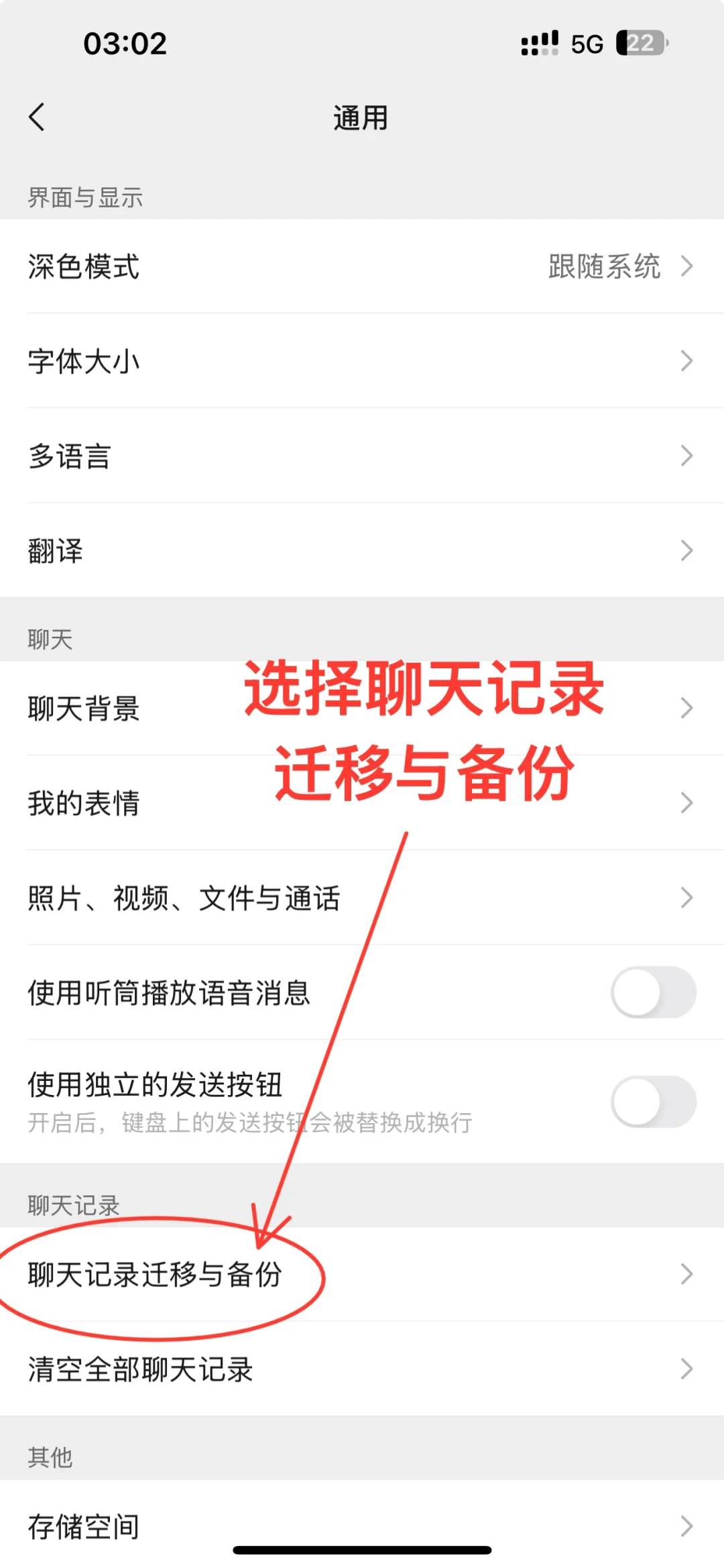 鸿蒙7老机型推送正当口,售后排起了回退队:动手回退前,先走三条路、过三道数据关,再算账