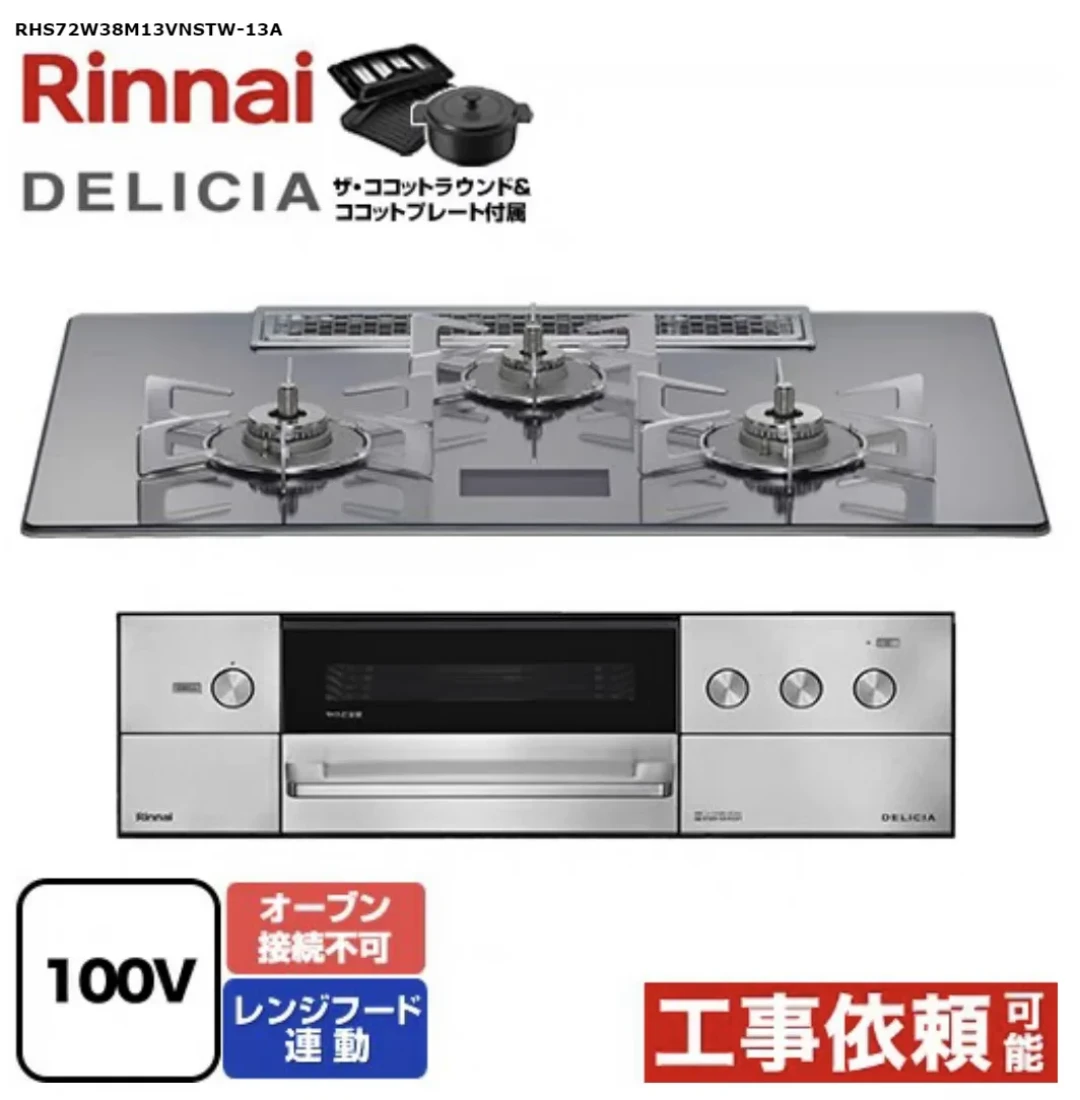 林内日式三眼灶种草帖刷屏:12A/13A气源、3C贴码开燃气和五年后没人修的账我对完了,付定金前先过这五关