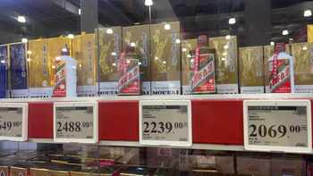中秋前4天，飞天茅台“不用抢”了：i茅台1639、自营店1766、山姆2099，这张渠道价差表买前先对一遍