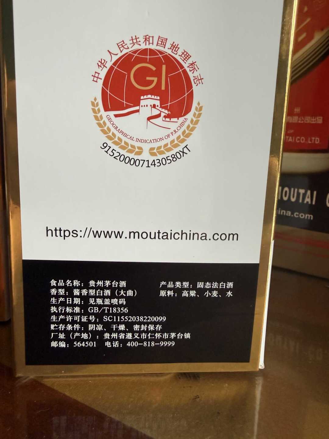 中秋前4天，飞天茅台“不用抢”了：i茅台1639、自营店1766、山姆2099，这张渠道价差表买前先对一遍