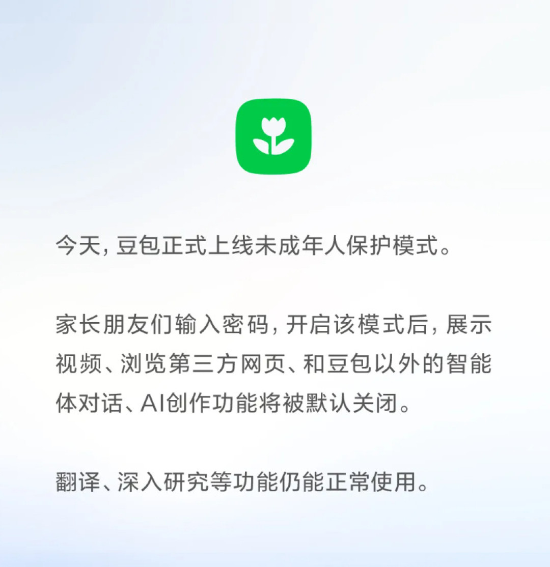 孩子不能用