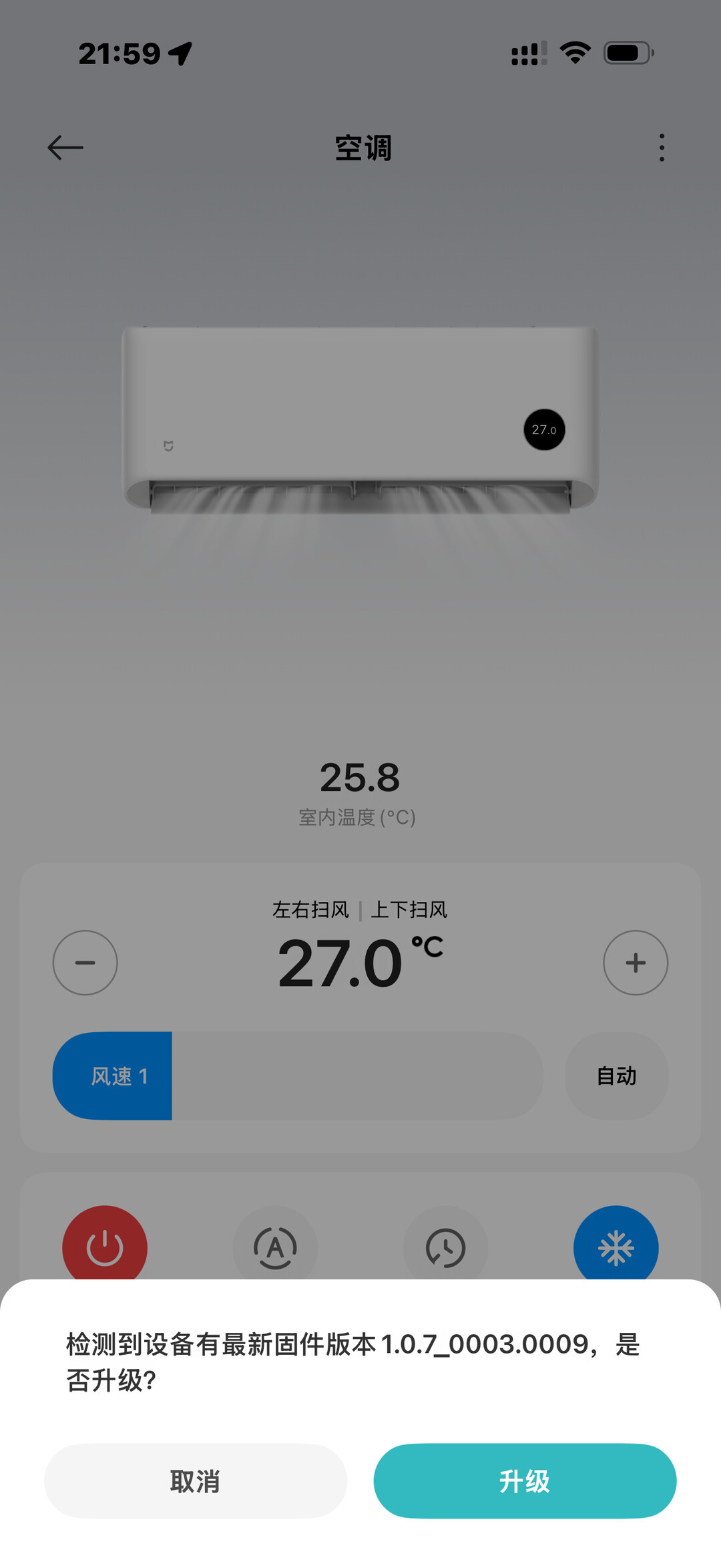 升级即回不去:米家这波固件潮,刷机党第一次遇上了
