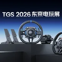 PS端官方授权直驱，一夜之间从3个选项变成4个：魔爪的PS5套装亮相TGS，GT7党先对完3个价签、算完2笔账、查完4个坑，再决定等不等双11