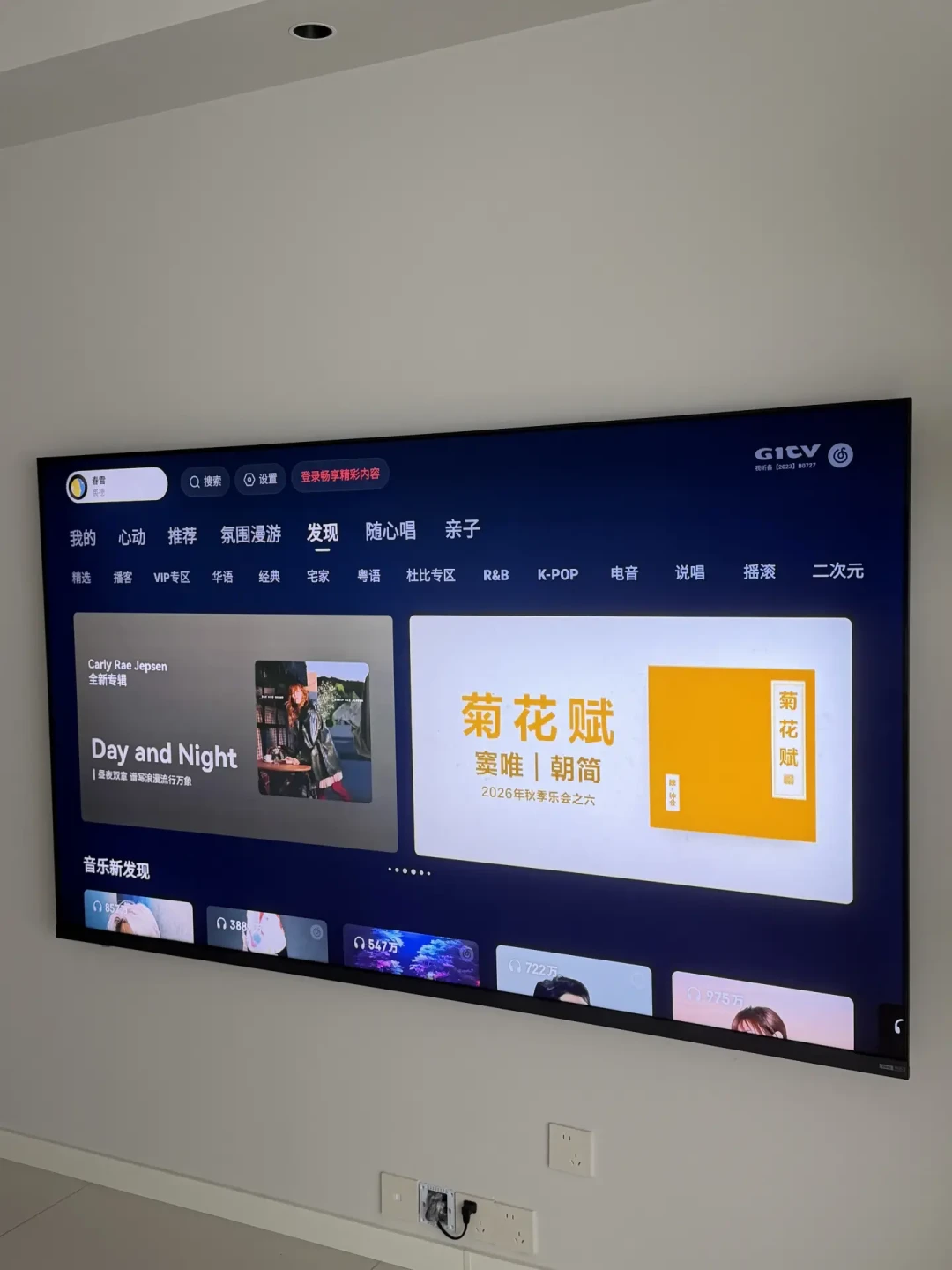官旗5033、跟团喊3800:Vidda 85寸这1200块差价,翻完三十多条团帖和避雷帖,双11前把