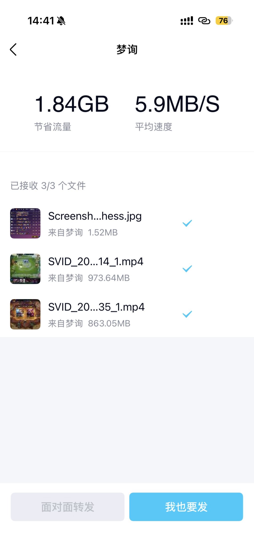 iPad涨价后,iPhone用户开始刷安卓平板:被常挂嘴边的8个“生态断裂点”,3个是假断、3个能绕,真断的只有2个——换营前先数清口袋里有什么设备