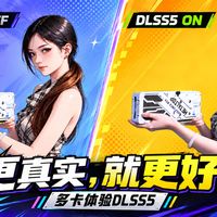 从DLSS 4.5到DLSS 5：画面更真了，代价呢？