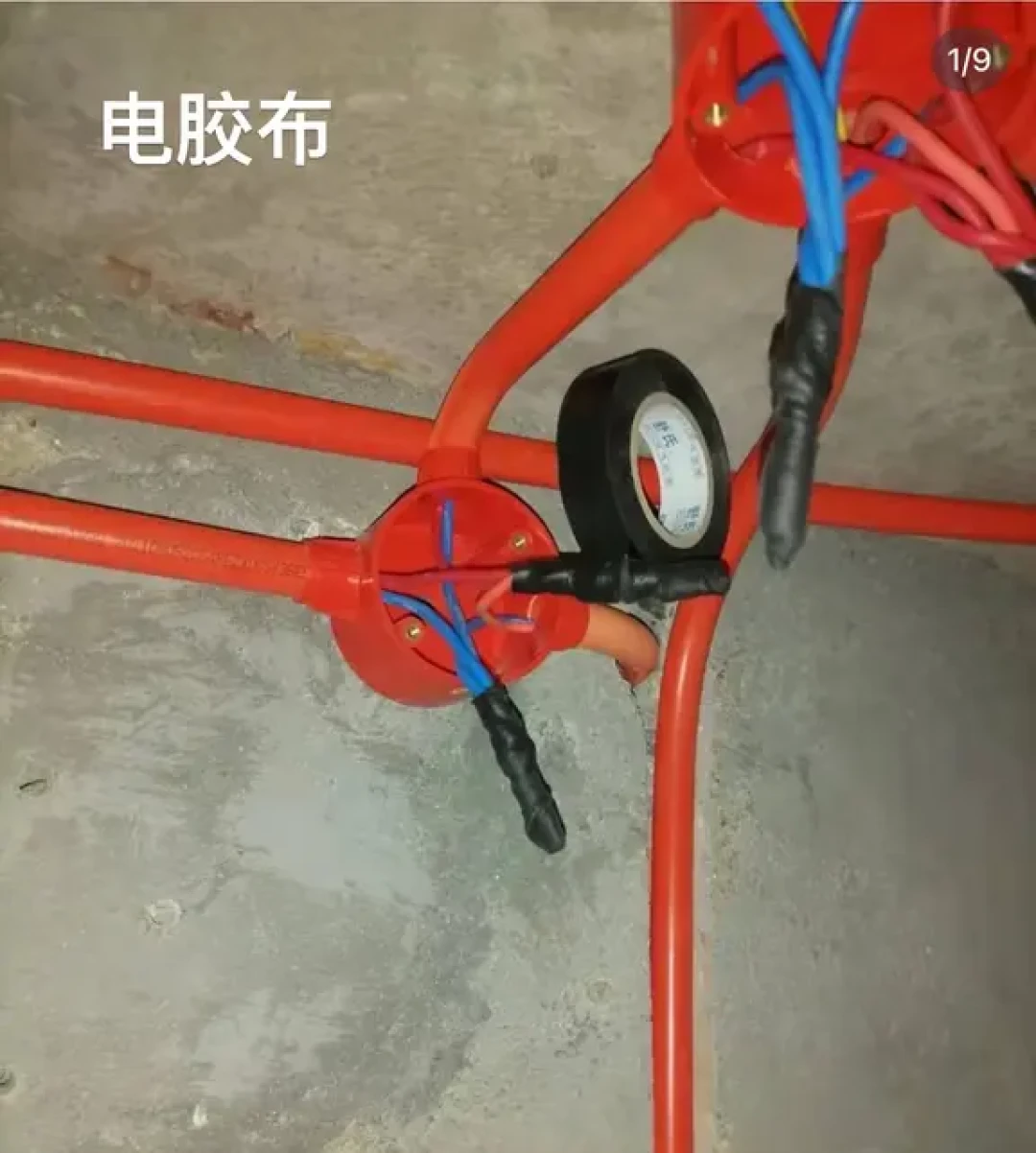 整装报价单把