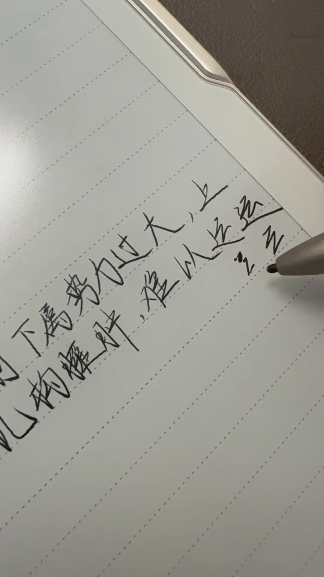 今年三台10.3寸各砍了不同的层:这轮