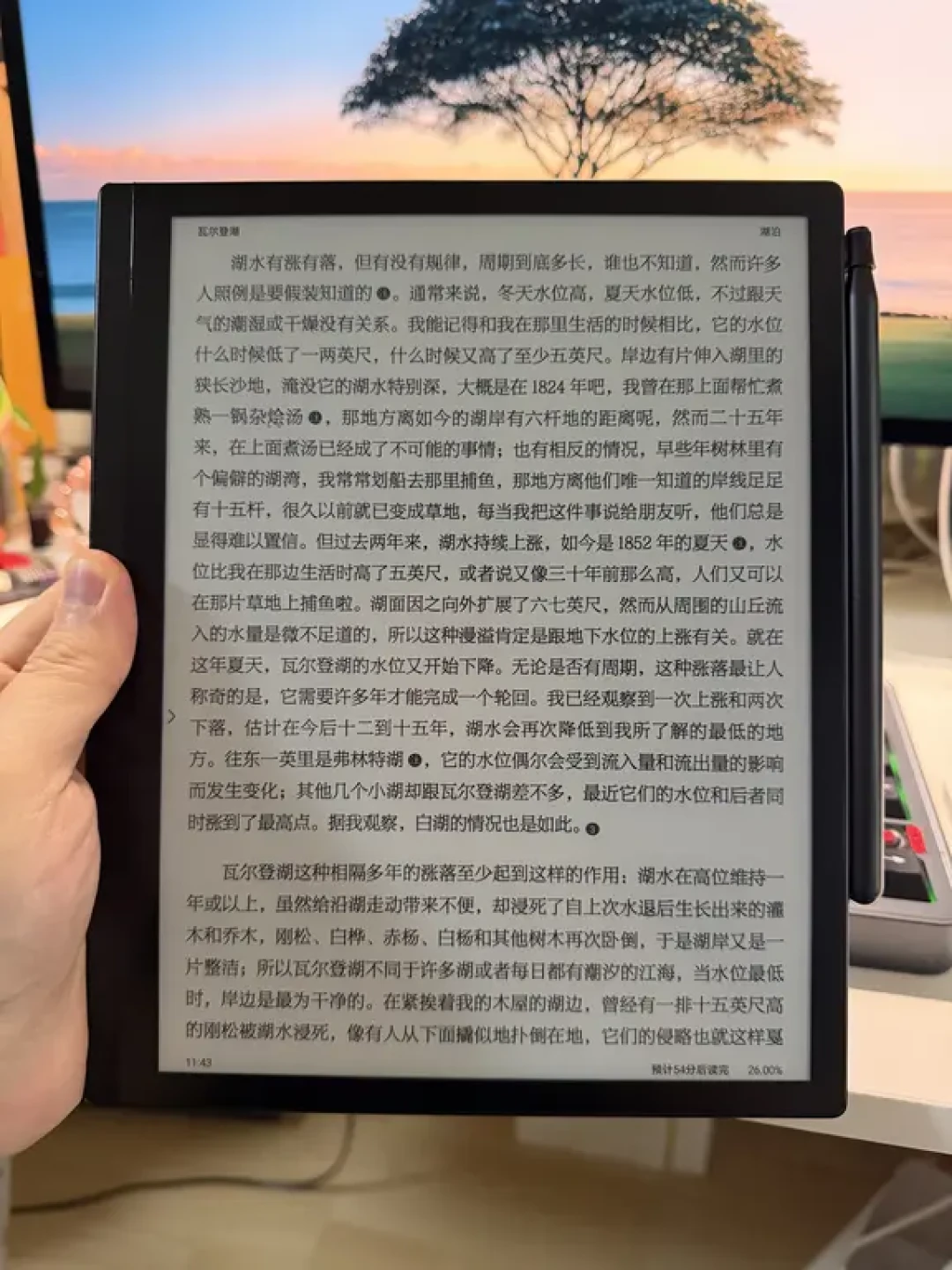 今年三台10.3寸各砍了不同的层:这轮
