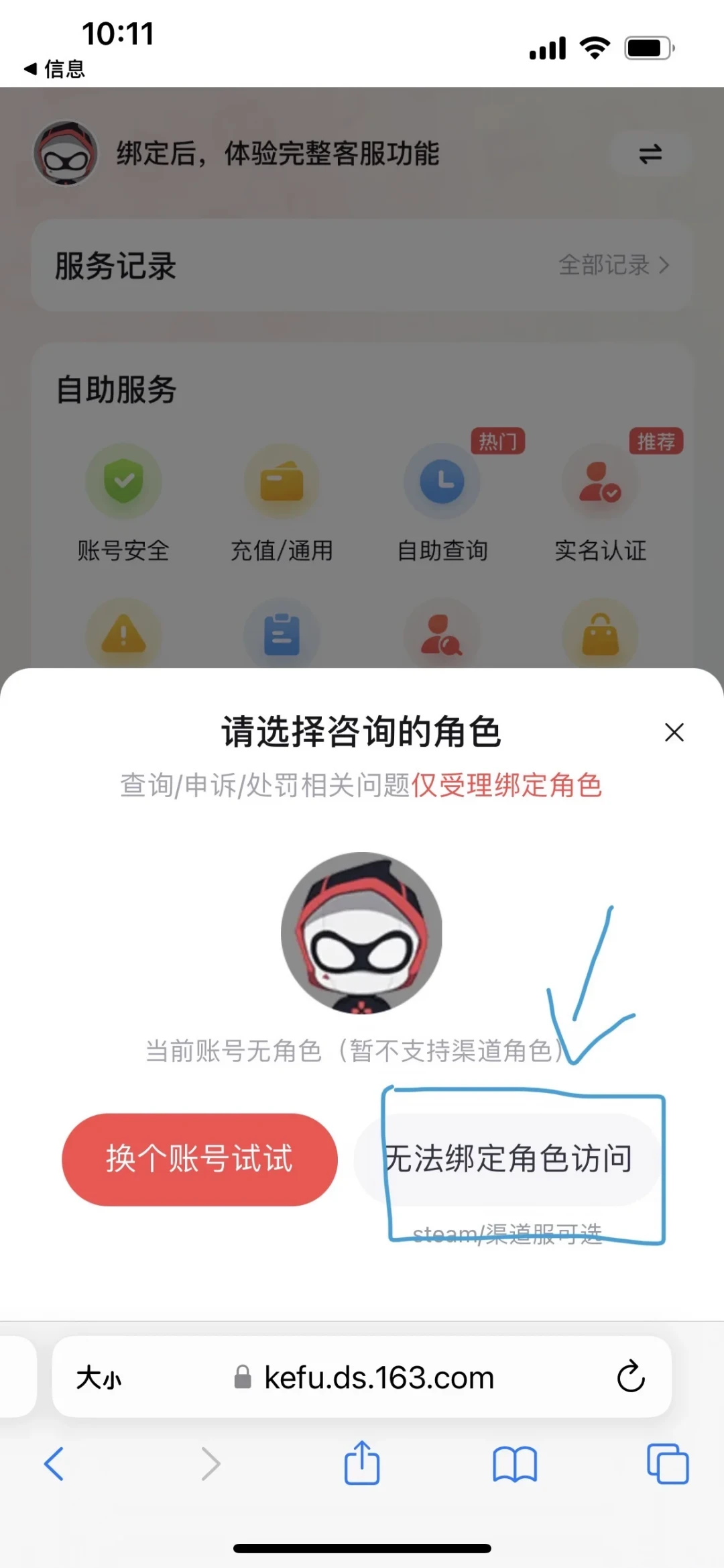 充值关了、注册关了、11·15停服:魅族渠道的最后退潮,煤油先把这本游戏账号存活账对完