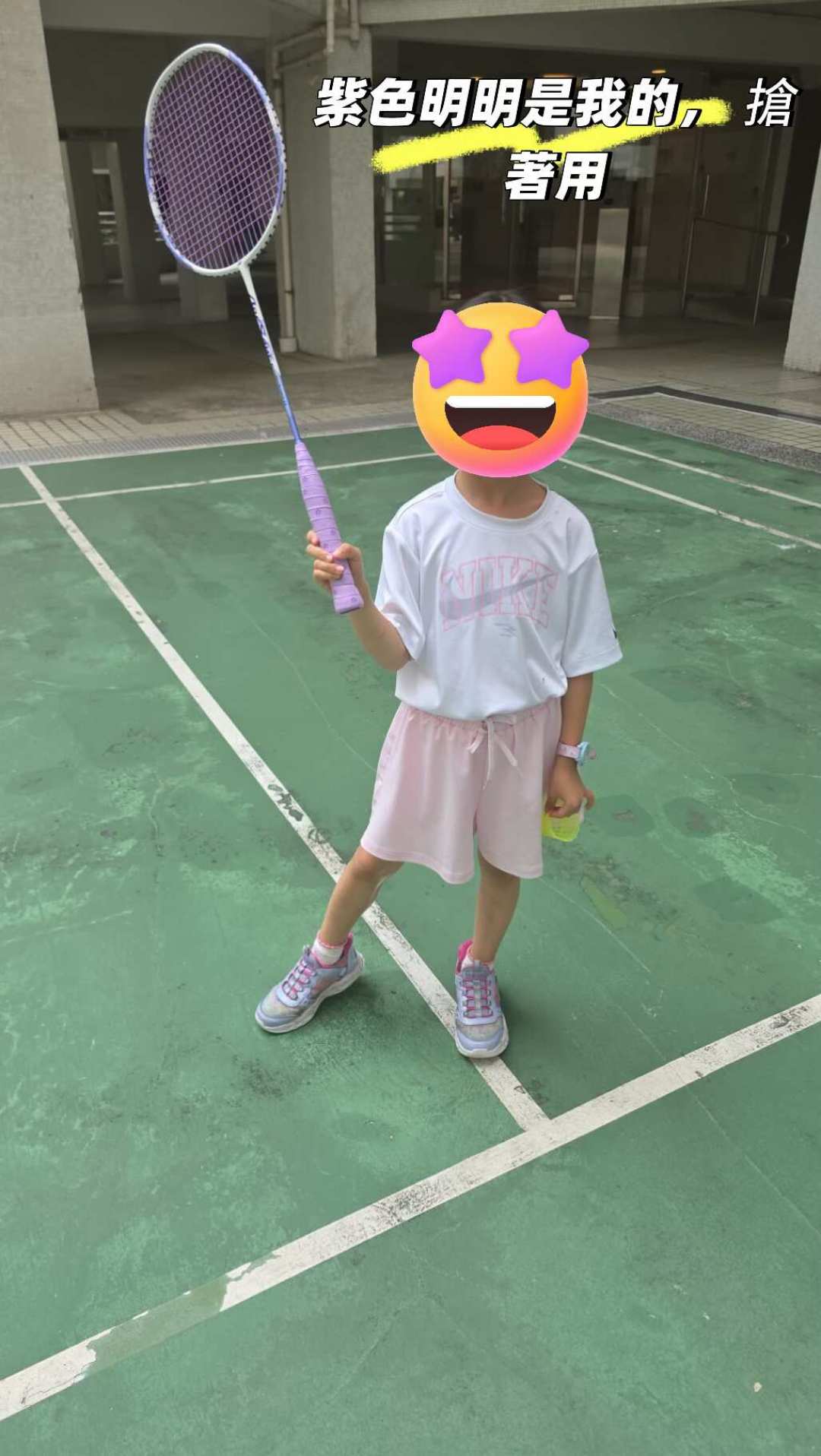 亚运把孩子钉在屏幕前:家长买尤尼克斯第一把拍前,先对完这四本账