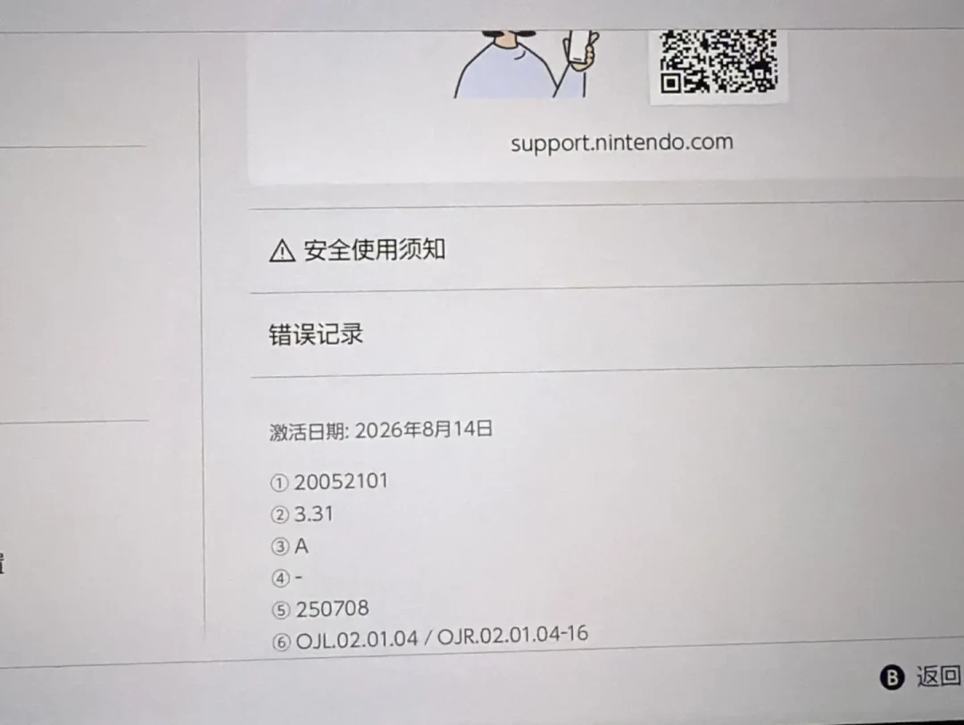 2769的Switch2撞上2700元的塞尔达限定机:对完9·1官价上调、eBay的900美元黄牛价和一条PDD连翻记录,秋天想入坑的人先把三条路算清