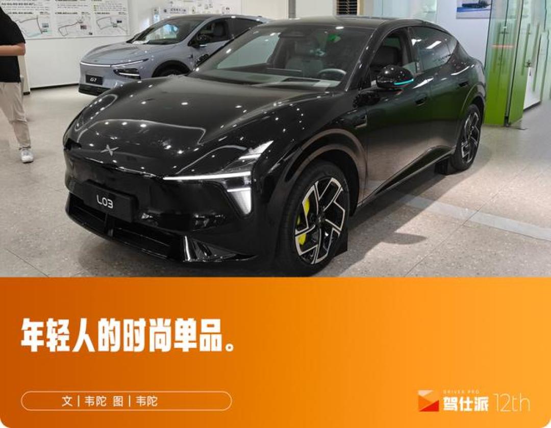12.38万的L03,香港卖29.99万:贵过Model Y的差价里,多少是溢价、多少是税?