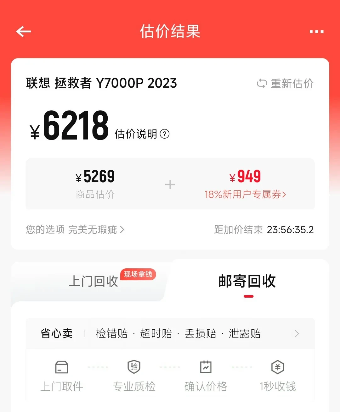 9.2花13499买的,今天一看14499:拯救者涨最大这轮,历史低价价签全停在去年双十一,等的人先想清楚——降了你还抢得到吗