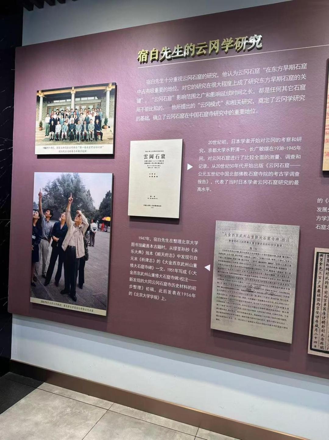 云冈第18窟封闭快十个月,莫高窟国庆票只剩6号以后:石窟寺保护国际论坛今天开进大同——双节看石窟世遗,先收下这份实测清单