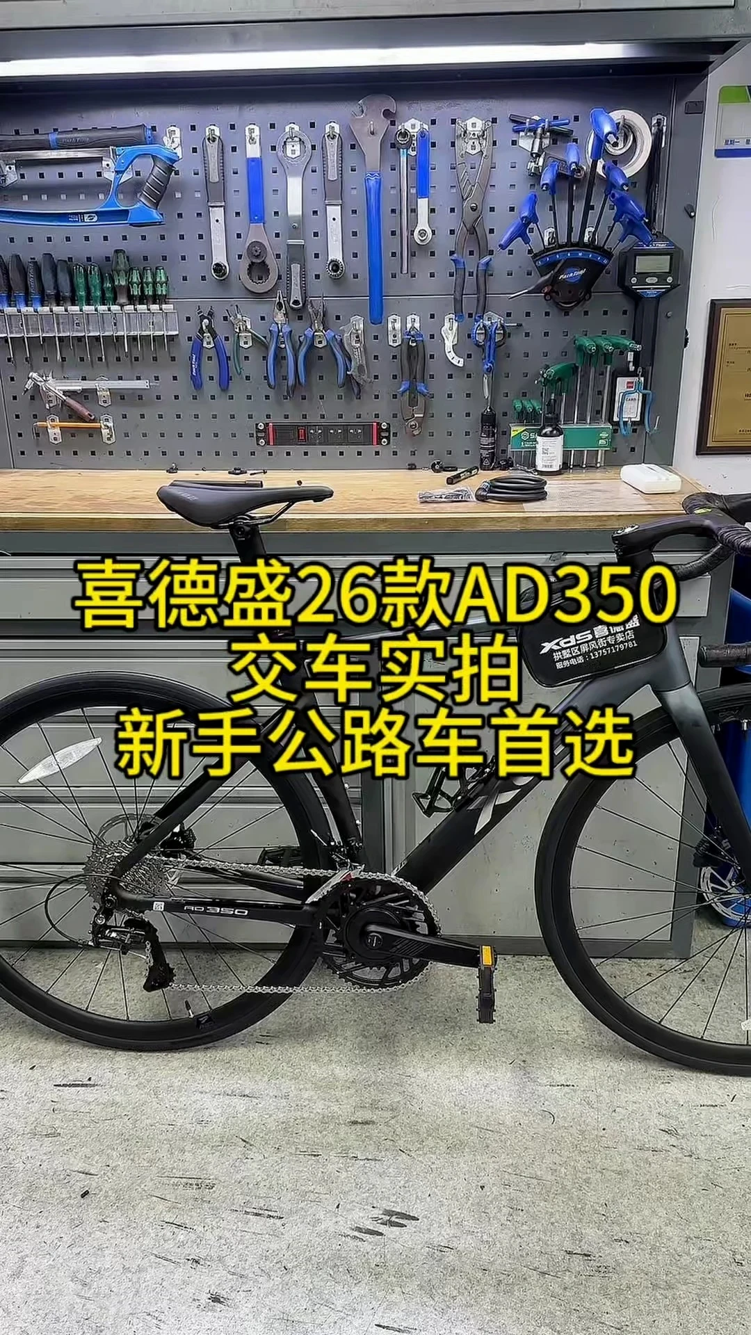9月还在问