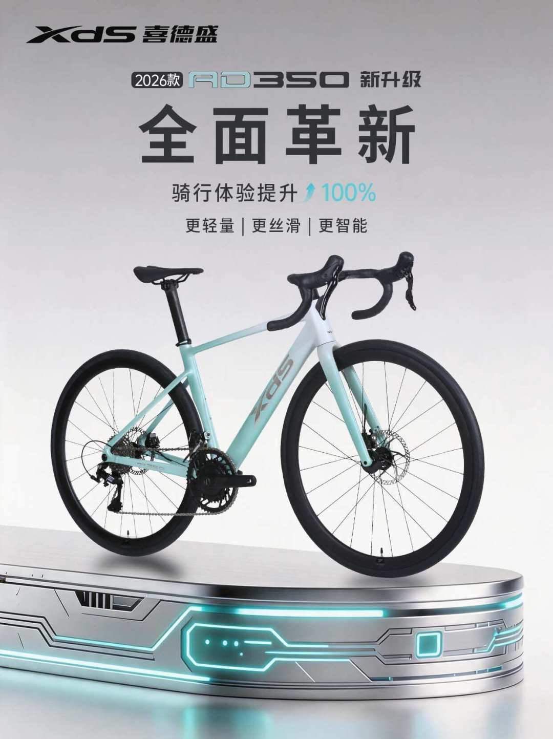 9月还在问