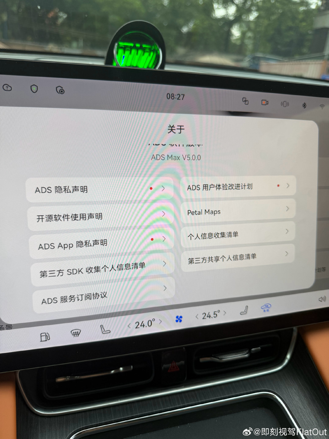 乾崑ADS5推了两个月,我把首批M9、还在等的岚图、896线的功能分层全对完了——信