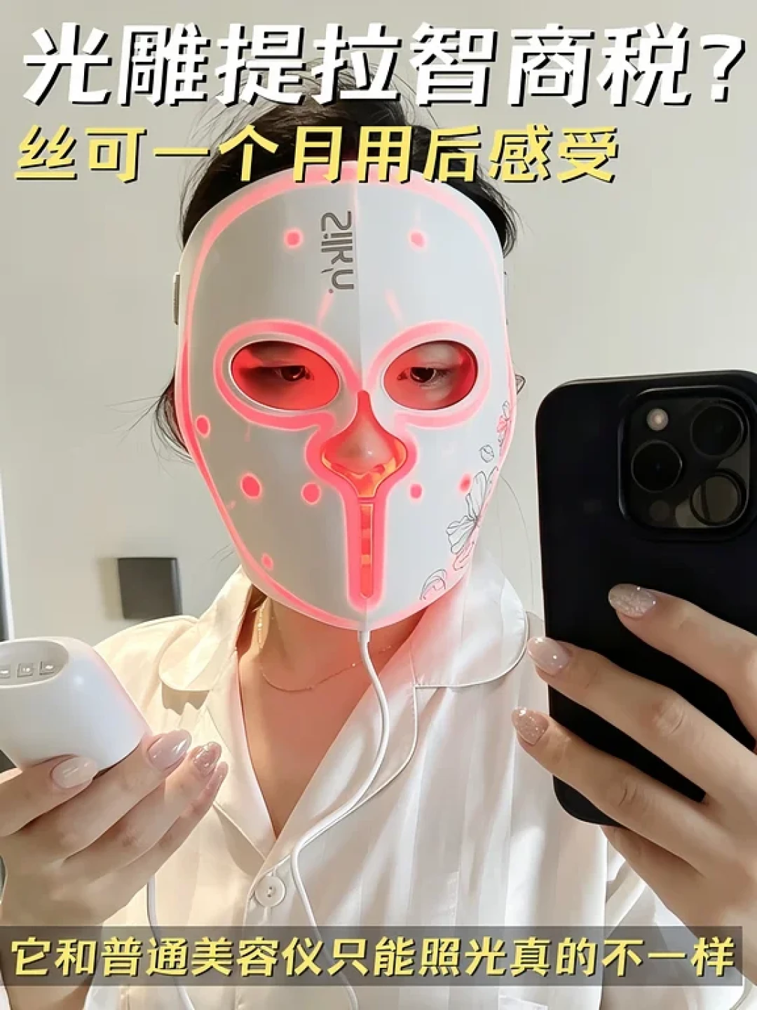 2026双11是射频美容仪