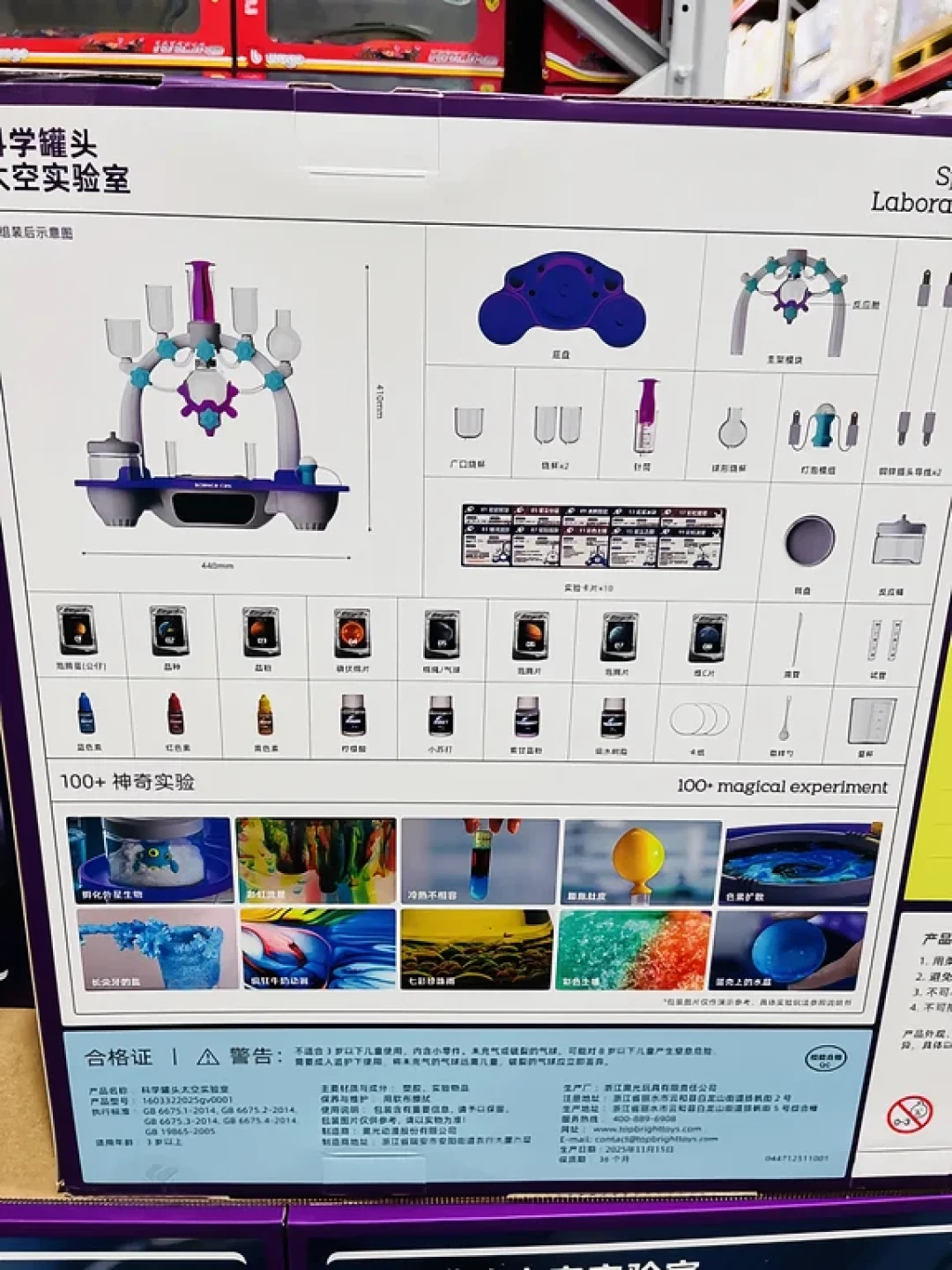 四年级都在学电，家长抢着买科学罐头电路积木——可它官方标注的适龄是3-6岁