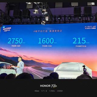 420清仓包牌6.88万、530宁德版一口价8.58万:月销跌到845台的埃安UT,两万差价、两块电池和三本账,进店前先对完