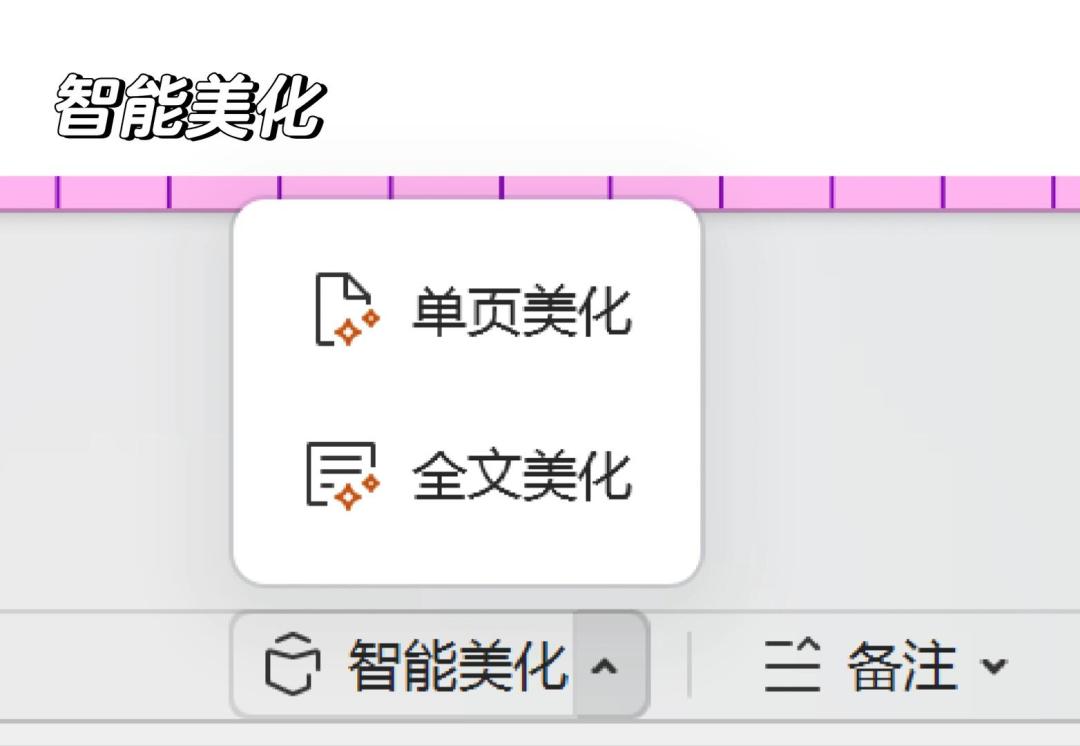 百度文库网盘的AI统一叫「库库AI」了,今天官宣全球月活破4000万:对普通人最实在的是「丢个主题就出PPT」——免费够不够、会员和积分的坑在哪、怎么做出来不像AI,替你捋清了