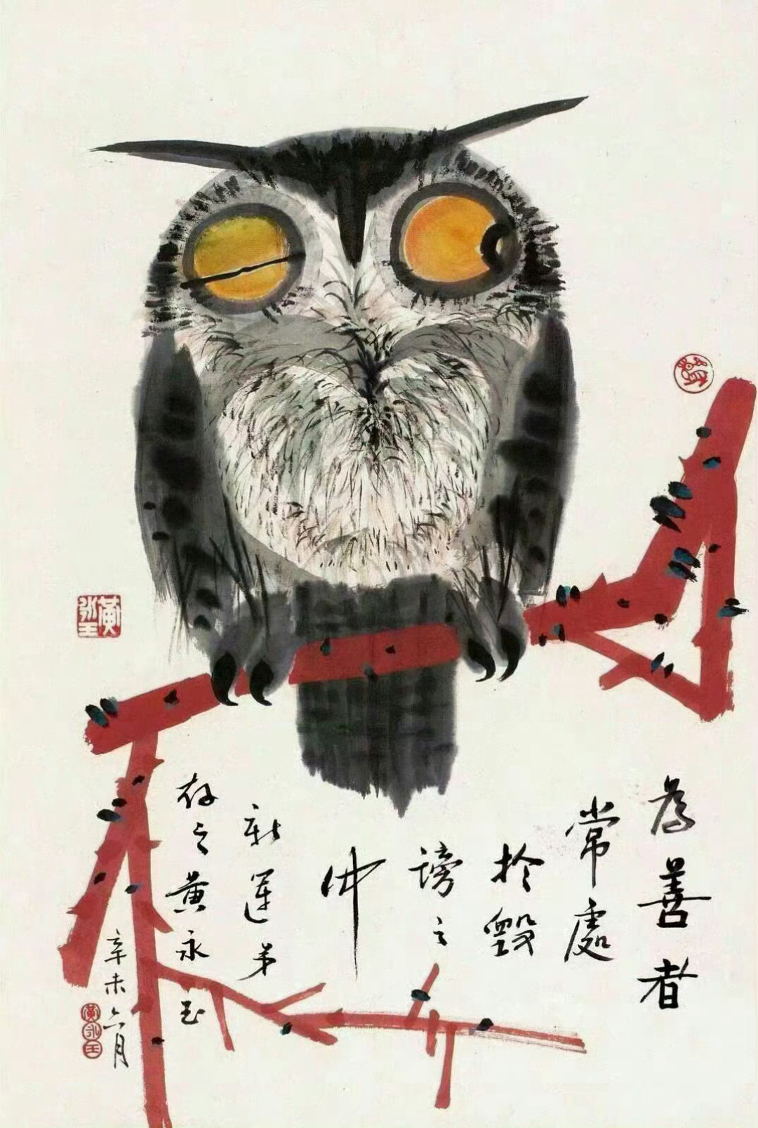 3幅假画卖出180万:这个秋天想入手“黄永玉”之前,先看懂这些价格