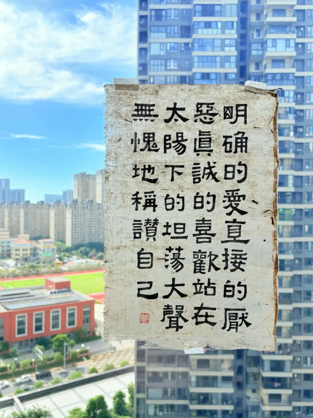 被改成