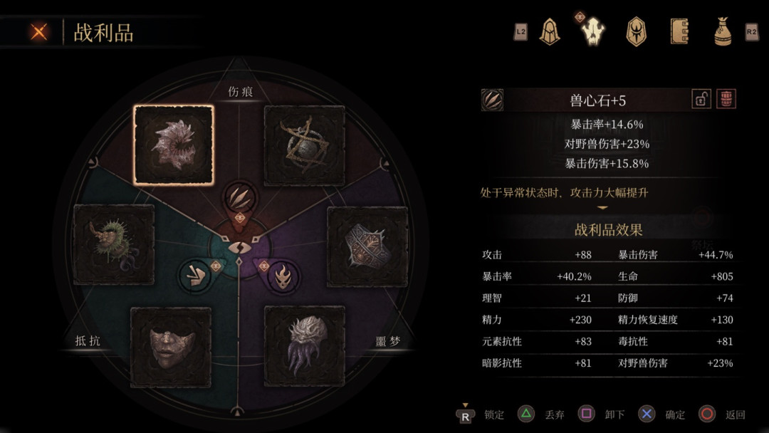 翻完13条
