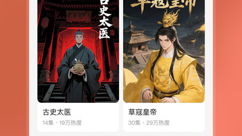 不是不爱看小说了，是漫剧偷走了你的深夜：22万部里千里挑一，哪些值得熬、哪些是别人的原著