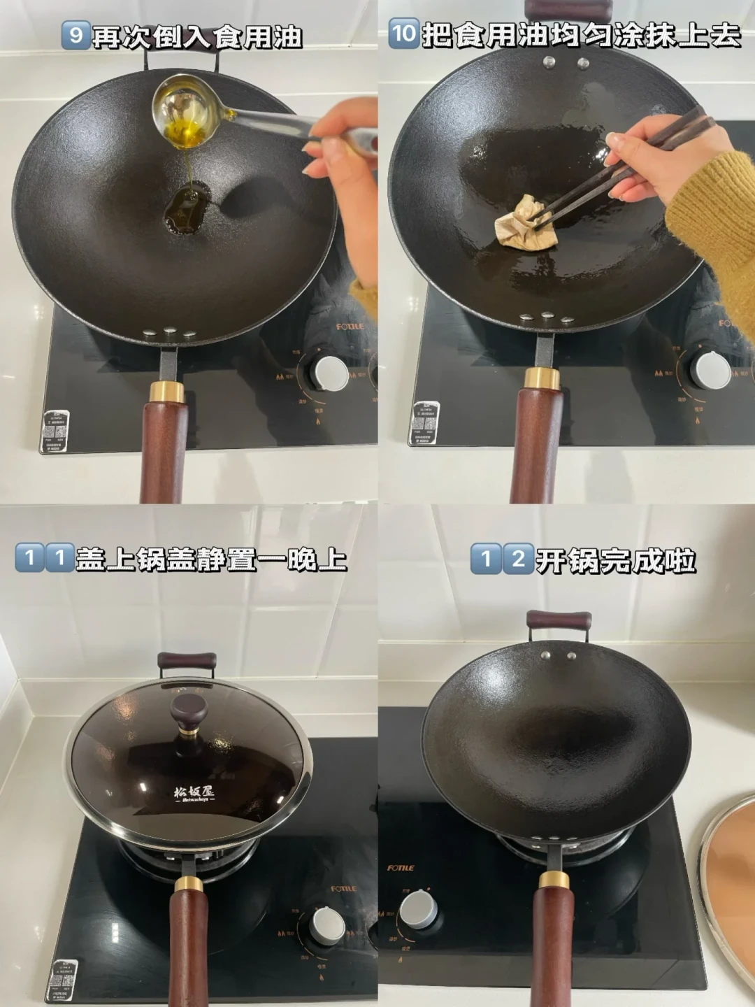 烧红？抹肥肉？还是干脆不开？对完1836万播放的教程、28万收藏的口诀和半年10道新题，开锅第一步看你锅上那层黑