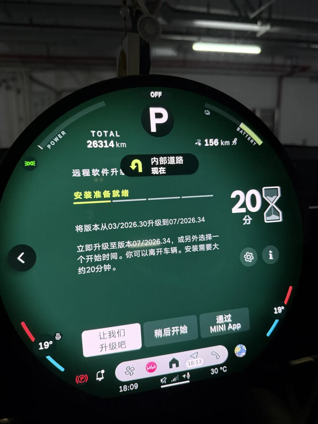 电咪车机终于接上DeepSeek,但别急着点更新:60多条车主实测评论摆一排,5个小毛病和还没来的哨兵先看这篇