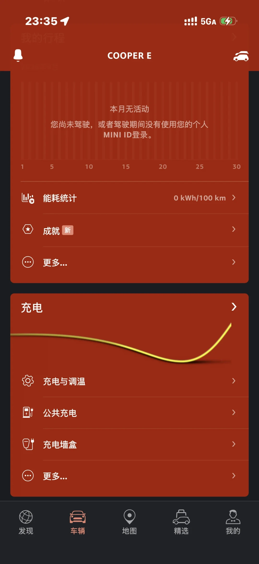 电咪车机终于接上DeepSeek,但别急着点更新:60多条车主实测评论摆一排,5个小毛病和还没来的哨兵先看这篇