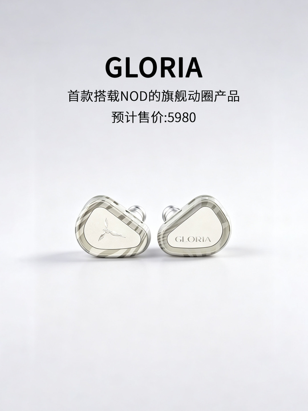 119元BunnyG、198元REVO、498元RITA:天使吉米把