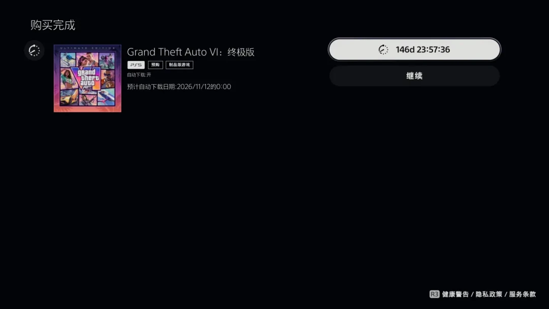 GTA6预购破528万份:港服568、点卡400出头、盒里没光盘——掏钱前先看懂这张价格表和三个坑