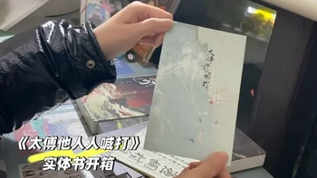 《都督他人人喊打》开文10天吵翻全网：一枚狼牙炸出的避雷潮，追更党该冲该避该等完结