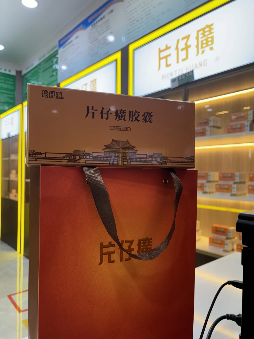 中秋还有4天,片仔癀反而更不会送了?一粒嫌少、话别说错,比价签更要紧