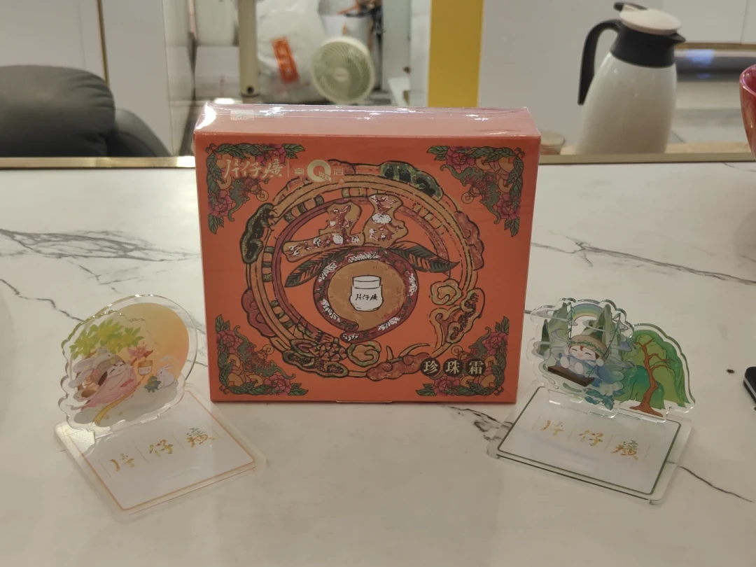 中秋还有4天,片仔癀反而更不会送了?一粒嫌少、话别说错,比价签更要紧