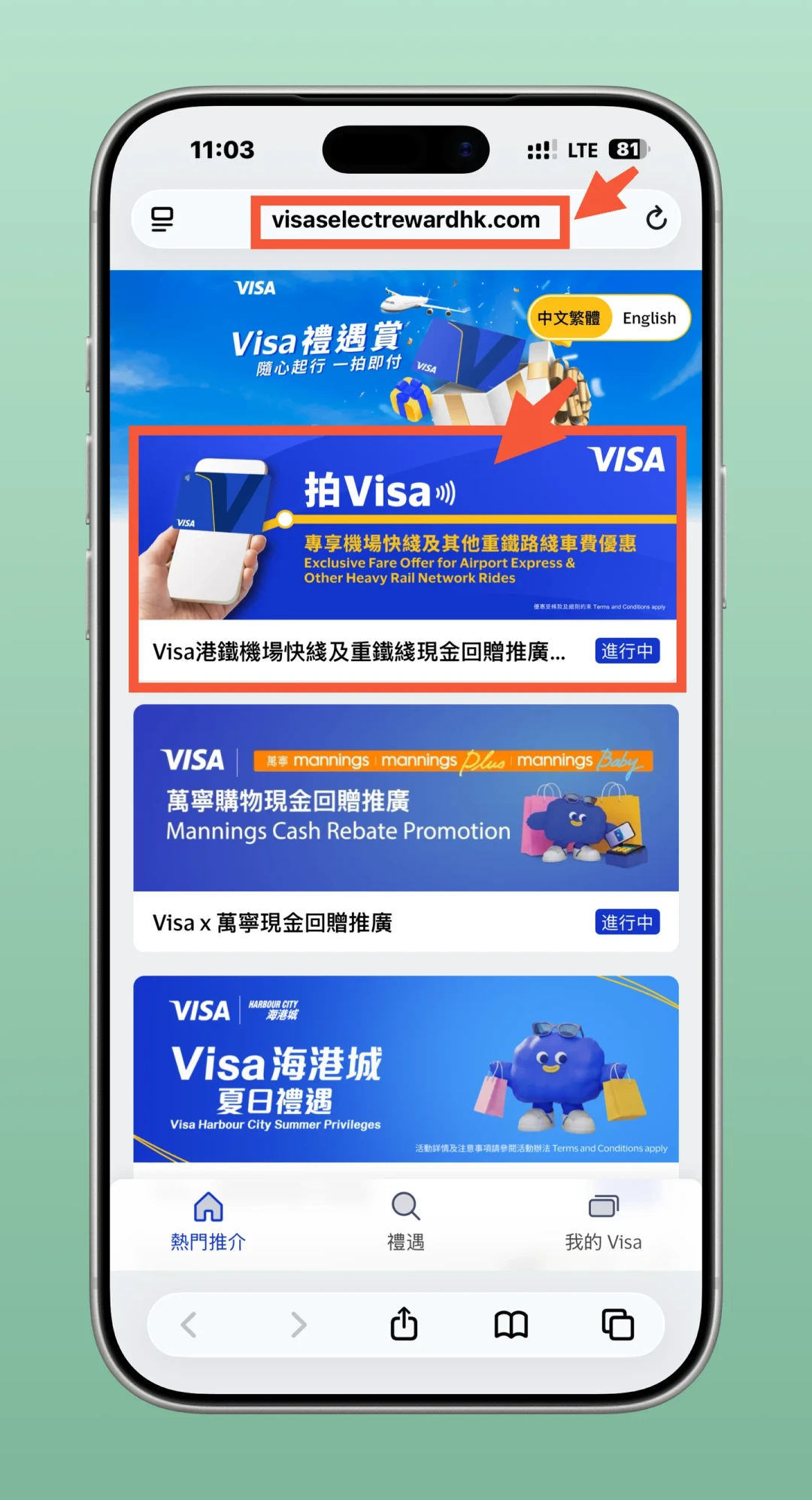 国庆第一次拍Visa卡该留给闸机:港铁满60返30要先报名,新加坡一天收0.6新币,大芯片老卡写着Visa也过不了闸