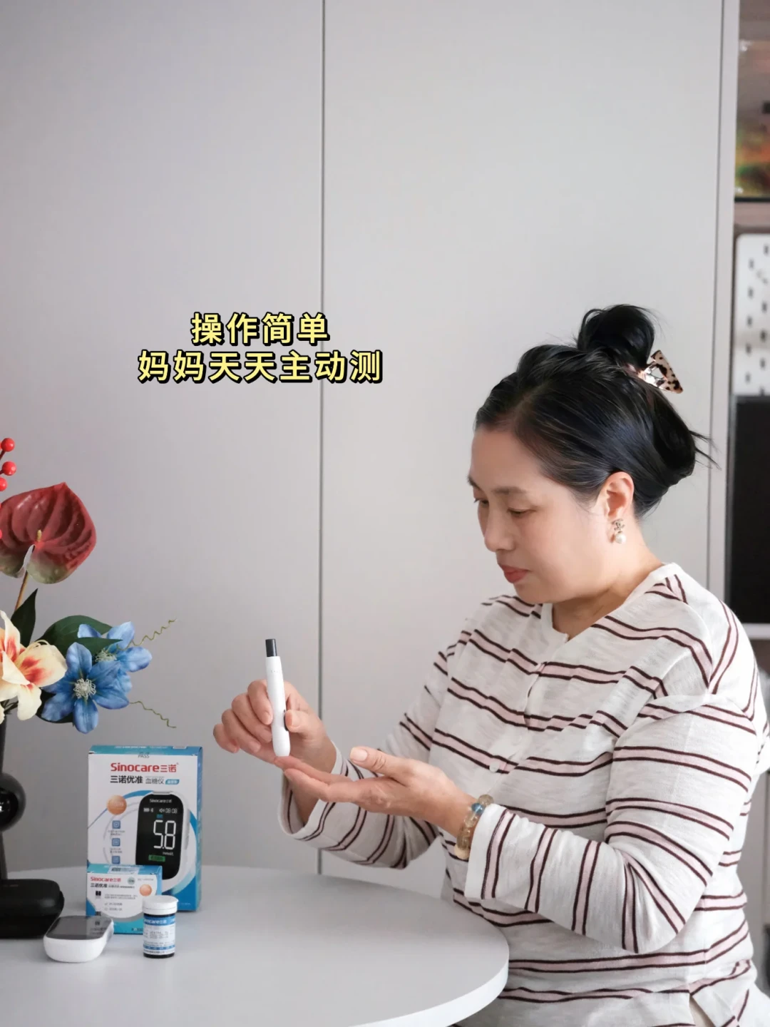 翻完全网“给爸妈买血糖仪”帖:决定三诺机器吃不吃灰的,不是准度,是声音、试纸、痛感这3个细节