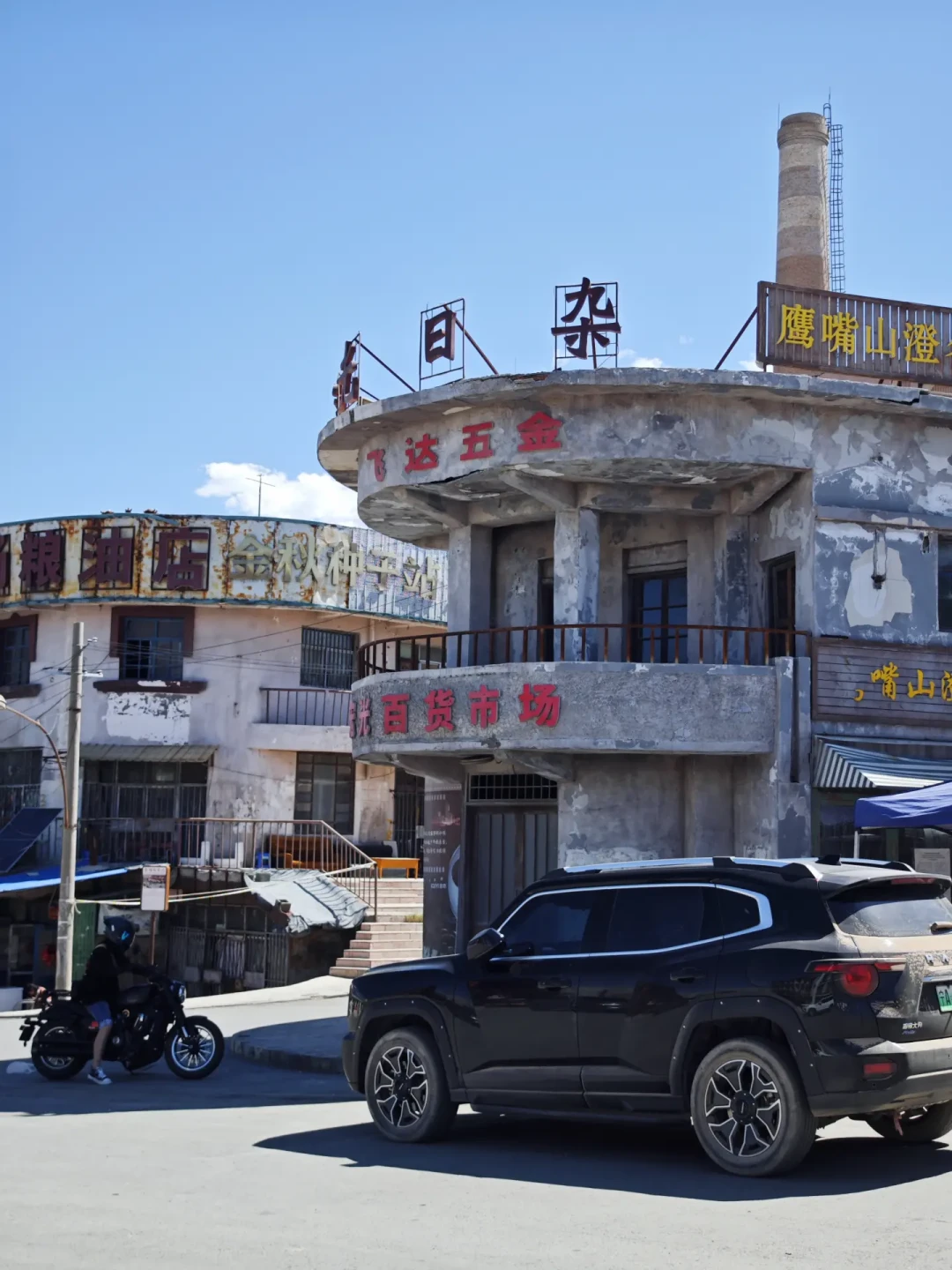 黄景瑜离开宁夏后,他蹲了35天的矿区被安排上了国庆清单:值不值得去,两版攻略的分歧我替你读完了