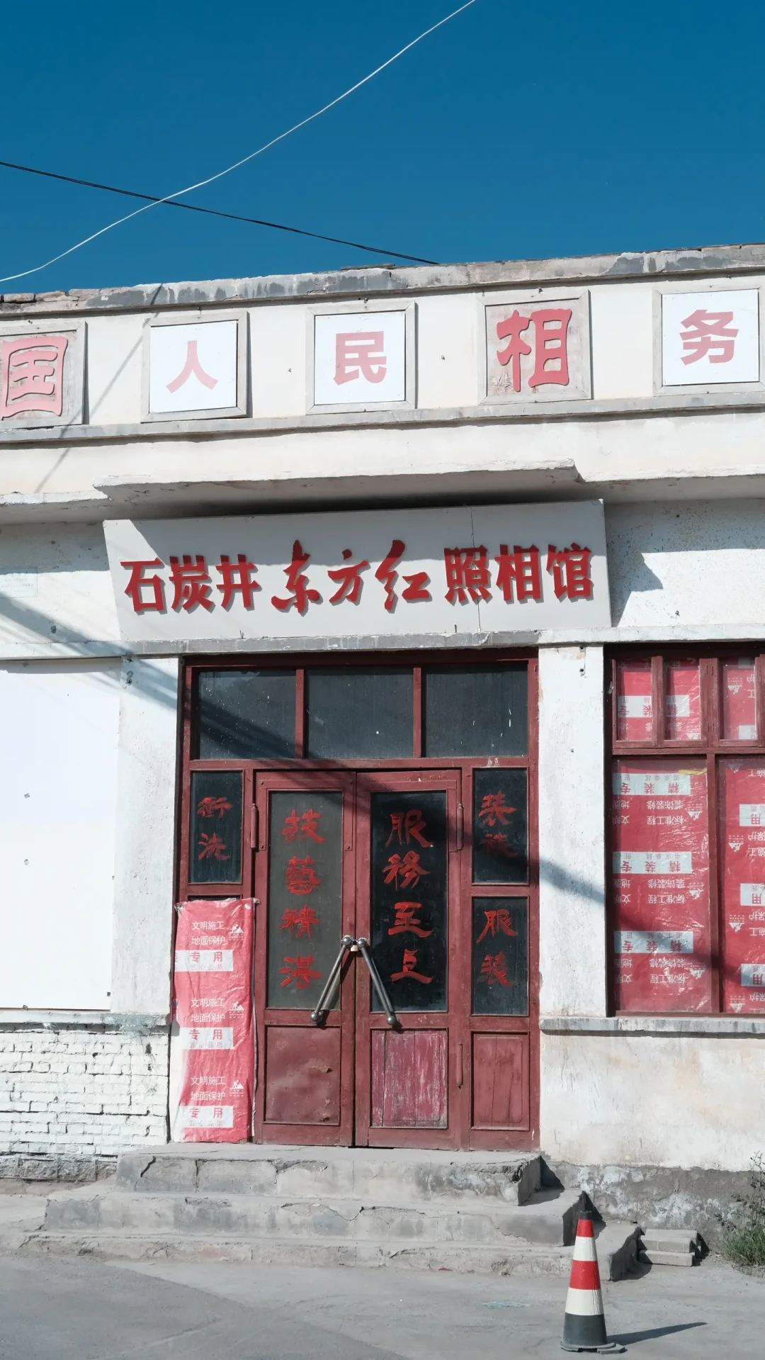 黄景瑜离开宁夏后,他蹲了35天的矿区被安排上了国庆清单:值不值得去,两版攻略的分歧我替你读完了