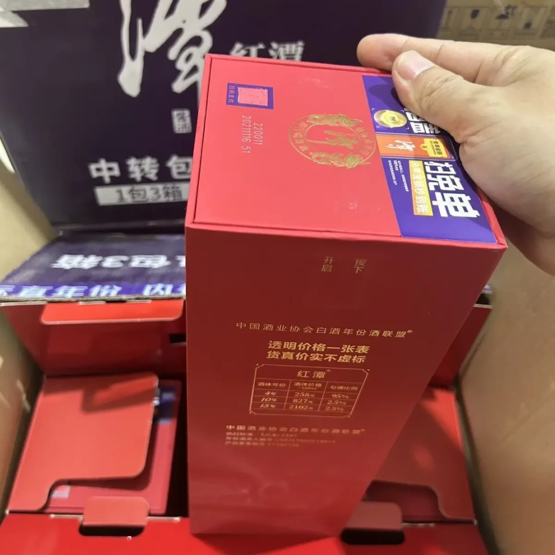 中秋前4天,“去红包”的潭酒正在私域里便宜三成:那截差价是别人替你扫码套走的,只有一种场合接得住