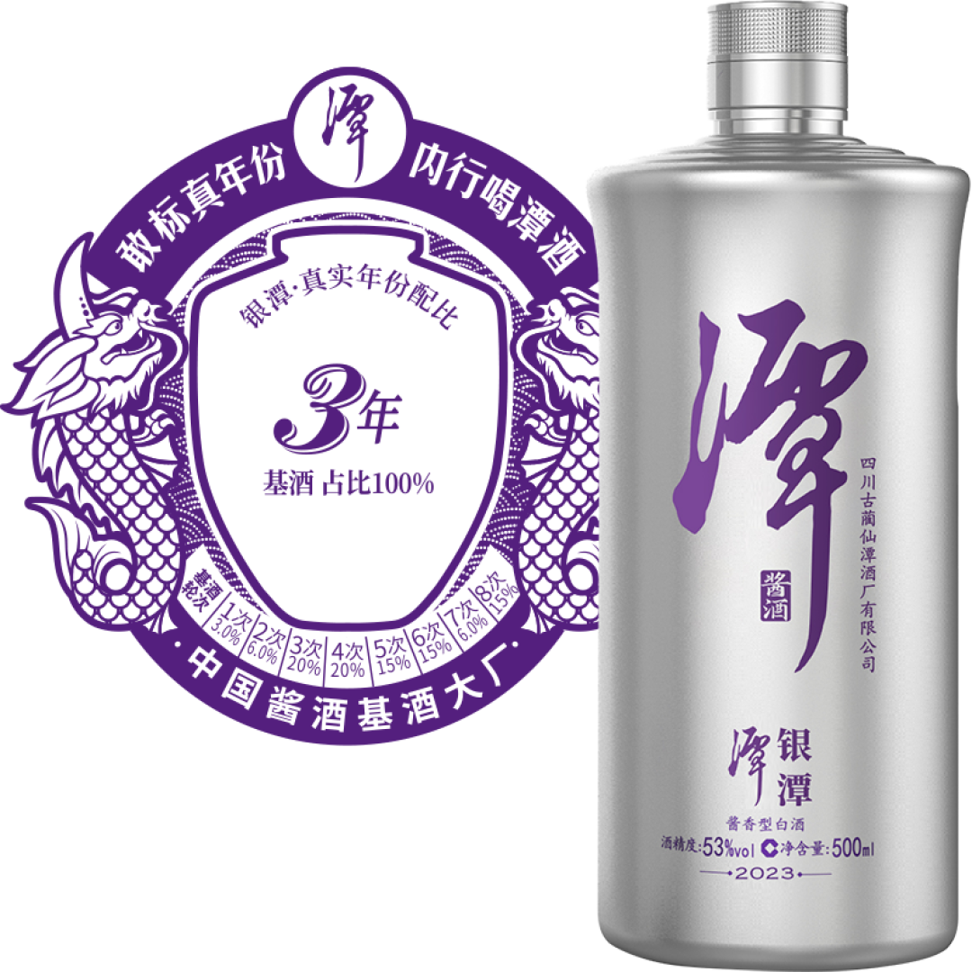 中秋前4天,“去红包”的潭酒正在私域里便宜三成:那截差价是别人替你扫码套走的,只有一种场合接得住