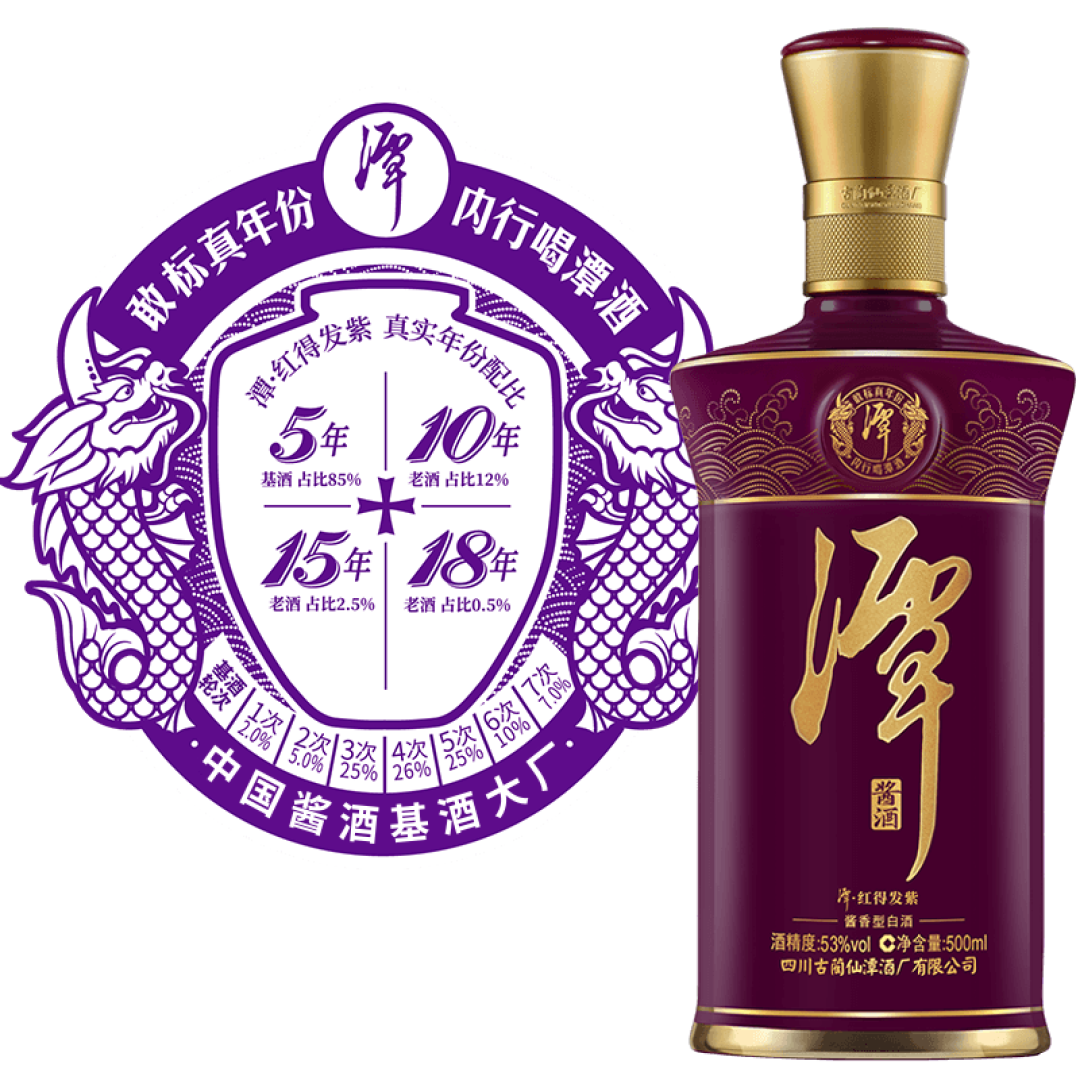 中秋前4天,“去红包”的潭酒正在私域里便宜三成:那截差价是别人替你扫码套走的,只有一种场合接得住