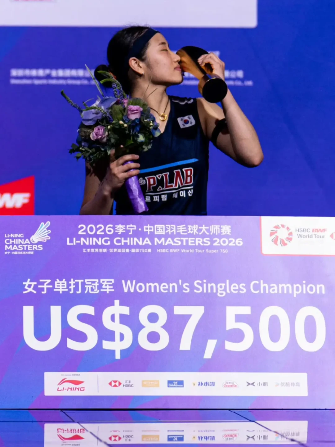 「实在不行就果断退赛」:看安洗莹打亚运前,先把她2026年的“退赛账”算一遍