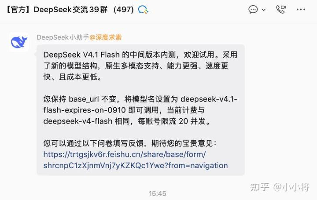 DeepSeek视觉模型上线满月:“接近Opus-4.8”是分项成绩不是全面对标——能力、价格、接口三本账对完再切流水线