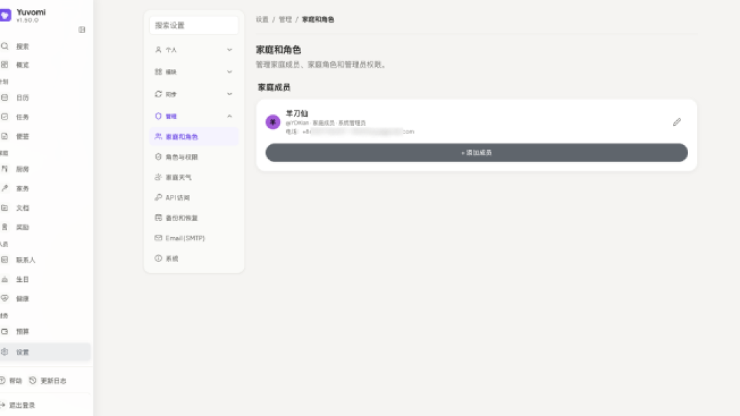 弱电箱的门面这一个月集体翻新:Homepage 32.6K 星、NavDeck 自动跳转、tinyauth 7K 星——给 20 个 Docker 服务配