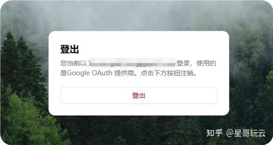 弱电箱的门面这一个月集体翻新:Homepage 32.6K 星、NavDeck 自动跳转、tinyauth 7K 星——给 20 个 Docker 服务配
